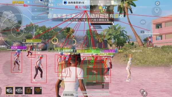 pubg地铁《神话》辅助内测一周无禁网无闪退